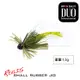DUO REALIS SMALL RUBBER 1.3G [鉛頭鉤]