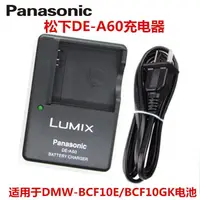 在飛比找蝦皮購物優惠-【檳林數碼】松下DMC-FX40 FX48 FX65 FX5