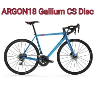 在飛比找蝦皮購物優惠-ARGON18 Gallium CS Disc 碳纖維碟煞公