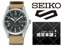 在飛比找Yahoo!奇摩拍賣優惠-【威哥本舖】日本SEIKO全新原廠貨【附原廠盒】 SRPG3