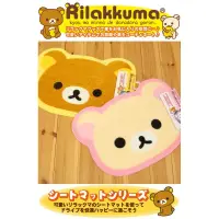 在飛比找蝦皮購物優惠-權世界@汽車用品 日本 Rilakkuma 懶懶熊拉拉熊 懶