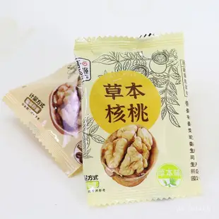 善美源新疆紙皮核桃 阿克蘇薄殻草本味烤核桃 核桃