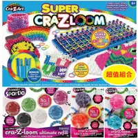 在飛比找ETMall東森購物網優惠-[ 美國Cra-Z-Art ] Cra-Z-Loom彩虹圈圈