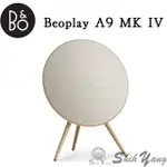B&O BEOPLAY A9 MK IV 無線喇叭 藍芽WIFI喇叭 高音質 高質感外觀設計 公司貨 保固兩年