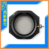 在飛比找Yahoo奇摩購物中心優惠-NISI 耐司 V7 濾鏡支架 100mm 含CPL+轉接環