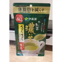 在飛比找蝦皮購物優惠-現貨！日本代購 伊藤園 濃味抹茶粉 油切美體綠茶粉 80g 