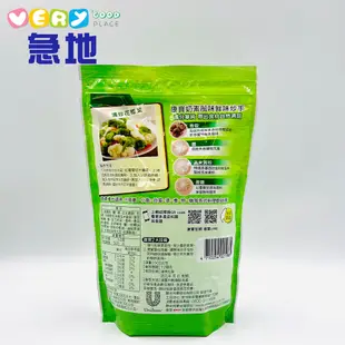 【康寶】康寶鮮味炒手 原味500g/奶素500g