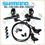 現貨 原廠 SHIMANO DEORE 油壓碟煞煞把卡鉗組 BL-M6100+BR-M6120 登山車 自行車 腳踏車