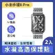 小米手環8 Pro 水凝高透保護貼 2片裝 小米手環8 Pro 保護貼 防水膜 水凝膜 防刮 軟膜 疏水疏油