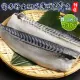 【三頓飯】嚴選挪威薄鹽鯖魚_20贈10(共30片_120-140g/片)