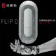 TENGA 重複 手動 FLIP ZERO-白 TFZ-001