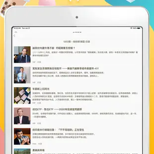 【今周文化】今周刊APP訂閱_一年期12個月(商業、財經、投資、理財)｜品牌旗艦