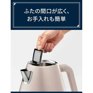 DeLonghi 迪朗奇 不鏽鋼 快煮壺 1L KBIN1200J 電熱水壺