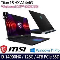 在飛比找森森購物網優惠-MSI微星 Titan 18 HX A14VIG-016TW