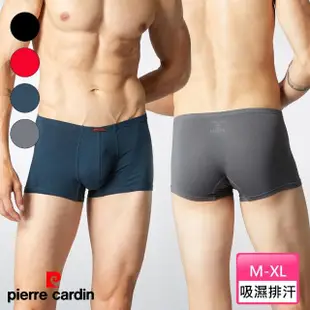 【pierre cardin 皮爾卡登】天柔棉彈性平口褲(吸濕排汗-男內褲)