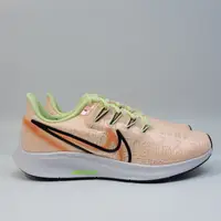 在飛比找蝦皮商城優惠-NIKE W AIR ZOOM PEGASUS 36 女生鞋