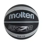 MOLTEN 籃球 7號 男子 室外 大學 橡膠 深溝 12片貼 彈力 黑灰 BGR7D-SBK【S.E運動】