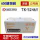 (含稅) Kyocera TK-5246Y 黃色 原廠碳粉匣 適用機型 ECOSYS M5525cdn P5025cdn 京瓷