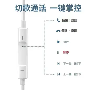 最新款通用版TYPE-C耳麥線適用蘋果iphone15與華為三星小米oppo手機安卓平板電腦週邊音質清晰通話耳機可面交