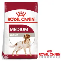 在飛比找Yahoo奇摩購物中心優惠-Royal Canin法國皇家 MA中型成犬飼料 4kg 2