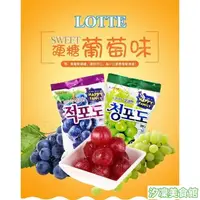 在飛比找蝦皮購物優惠-✨台灣出貨✨韓國樂天青葡萄硬糖 進口水果糖 兒童學生水果糖果