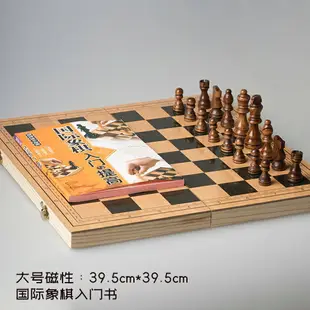 國際象棋/西洋棋 高檔實木小學生兒童比賽專用國際象棋 磁力棋便攜chess西洋棋棋盤【DD43787】