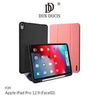 在飛比找有閑購物優惠-【愛瘋潮】DUX DUCIS Apple iPad Pro 