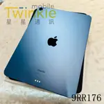 ✨(星星通訊)二手 機況漂亮~APPLE IPAD AIR5 WIFI 256G 藍，9成5新，實體門市最安心♥