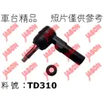 車台精品∥外拉桿球頭 FORD 福特 ESCAPE 艾斯卡佩 2001-2013 2.3L/ 14MM