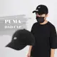Puma 帽子 Dad Cap 男女款 黑 基本款 經典 休閒 棒球帽 老帽 可調式 02367905
