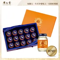 在飛比找蝦皮商城優惠-君燕幸福燕窩飲 75ml/15 入買7送1