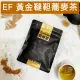 【EF】黃金韃靼蕎麥茶-三角立體茶包25入/包(無咖啡因)