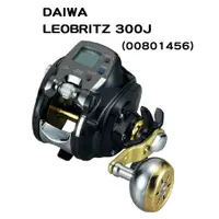 在飛比找蝦皮購物優惠-☆鋍緯釣具網路店☆DAIWA 大和公司貨 零件 レオブリッツ