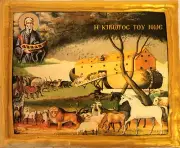 Icon of Prophet Noe Noah's Ark Biblical Greek Eastern Orthodox Icon Art Plaque