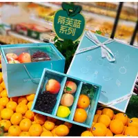 在飛比找蝦皮購物優惠-Creation百貨1-ღ✨水果包裝禮盒✨ 通用水果包裝盒 