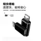 Type-c母轉Micro公 手機OTG隨插即用 充電線轉接頭 Micro安卓 Type-C USB-C 蘋果