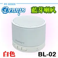 在飛比找蝦皮商城優惠-Dennys BL-02 白 / 黑 MP3/SD藍牙迷你喇