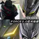 【現貨好貼】yamaha force 2.0 彩貼 燈眉 機車貼紙 保護貼 大燈 貼膜 日行燈 force2.0 改裝