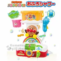 在飛比找樂天市場購物網優惠-小禮堂 麵包超人 蓮蓬頭水車玩具組《彩虹.泡泡.盒裝》洗澡玩