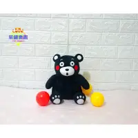 在飛比找蝦皮購物優惠-Kumamon 熊本熊 正版授權 可愛熊玩偶 娃娃 黑熊 玩