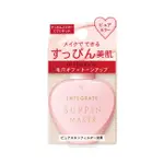 全新  INTEGRATE 櫻特芮 光透素裸顏美肌乳 25ML 初戀肌 效期至2027