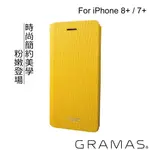 [福利品] 正版公司貨 GRAMAS 職匠工藝 掀蓋式皮套 - COLO IPHONE 7 8 7+ 8+ SE3 系列