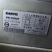 在飛比找蝦皮購物優惠-三洋洗衣機 SW-928UF 電腦板 操作顯示板（拆機良品）