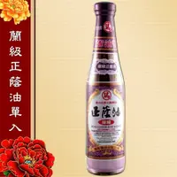 在飛比找松果購物優惠-瑞春 蘭級正蔭油 (420ml/罐) (8.5折)