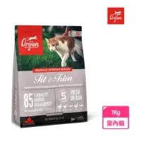 在飛比找momo購物網優惠-【Orijen】極緻無穀貓-鮮雞室內貓1KG(貓糧、貓飼料)