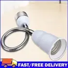E27 LED Light Bulb Lamp Holder Flexible Extension Adapter Socket(40cm)