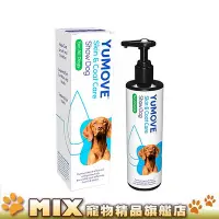 在飛比找Yahoo奇摩拍賣-7-11運費0元優惠優惠-YUMOVE 優骼服秀狗(犬)500ML