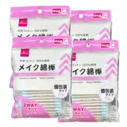DAISO 2Way MAKE UP Cotton Buds Precision tip Pointed swabs 4packs from Japan