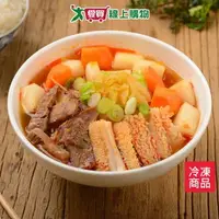 在飛比找樂天市場購物網優惠-佳佳紅燒牛雜900G/碗【愛買冷凍】