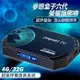 追劇必備【DreamTV 夢想盒子】六代榮耀 雙語音數位電視盒 4+32G 4K旗艦電競 安卓智慧機上盒 機頂盒 網路 多媒體 小雲盒子 易播